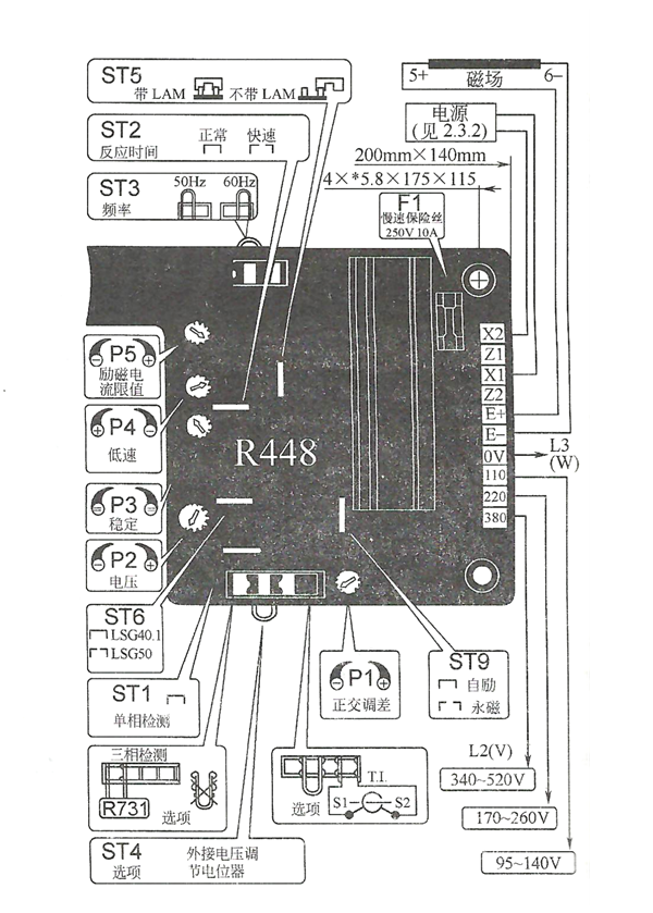 發(fā)電機(jī)R448接線圖.png