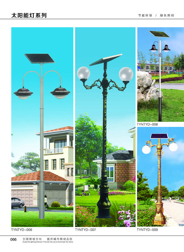 歐式太陽能庭院燈