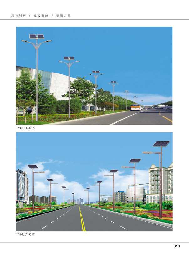 鄉村街道太陽能路燈
