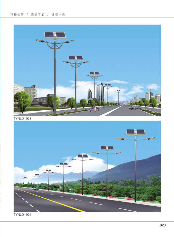 太陽能新農村建設路燈